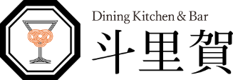 Dining Kitchen & Bar TORIGA（ダイニングキッチン&バー トリガ）